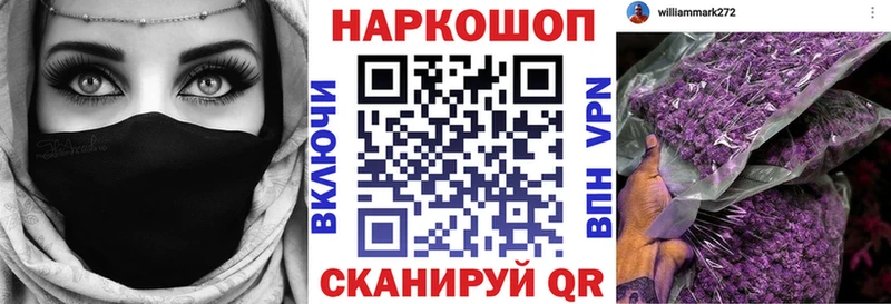 Цена Переславль-Залесский Альфа ПВП  Канабис  КОКАИН 