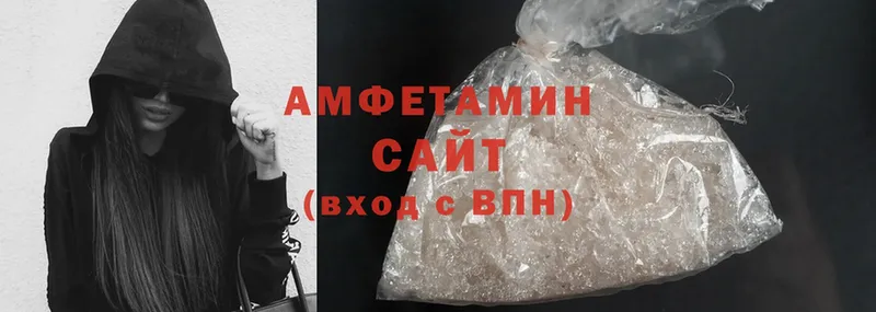 Amphetamine VHQ  цена наркотик  Переславль-Залесский 