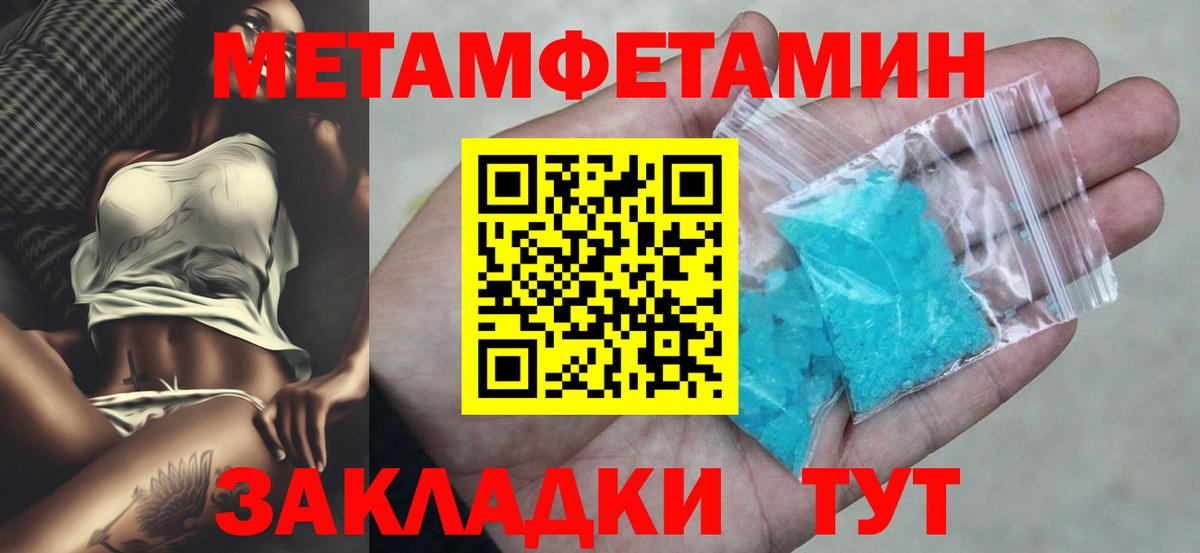 АМФ 98% Переславль-Залесский