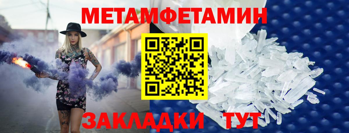 АМФ  Вход с VPN  Переславль-Залесский  Amphetamine VHQ 