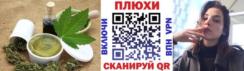 Еда ТГК конопля hydra зеркало Переславль-Залесский цена
