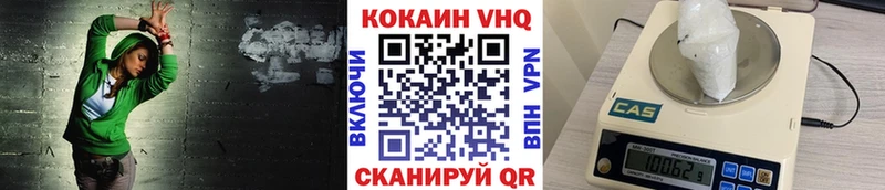 COCAIN 98%  Переславль-Залесский 