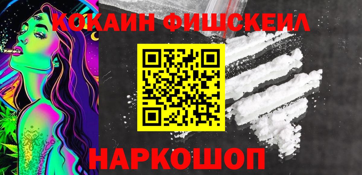 COCAIN 99%  Вход с VPN  цены   Переславль-Залесский  Кокаин Эквадор  КОКАИН 