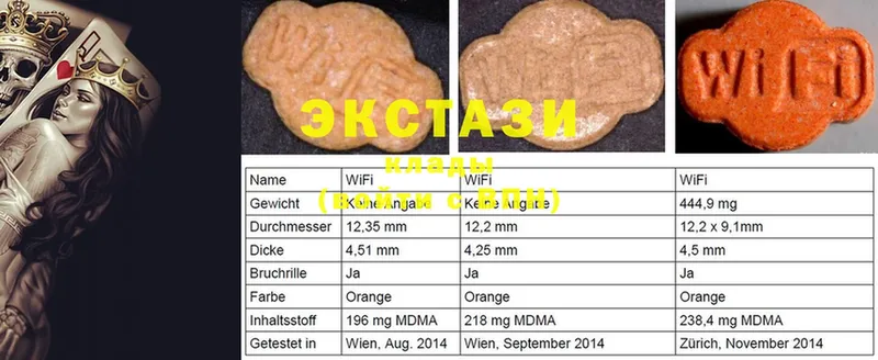 MEGA вход  Переславль-Залесский  Экстази таблы  где купить наркотик 