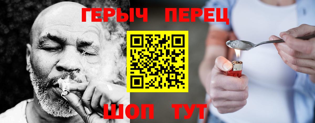 Переславль-Залесский  ГЕРОИН афганец  ГЕРОИН  Вход с VPN 