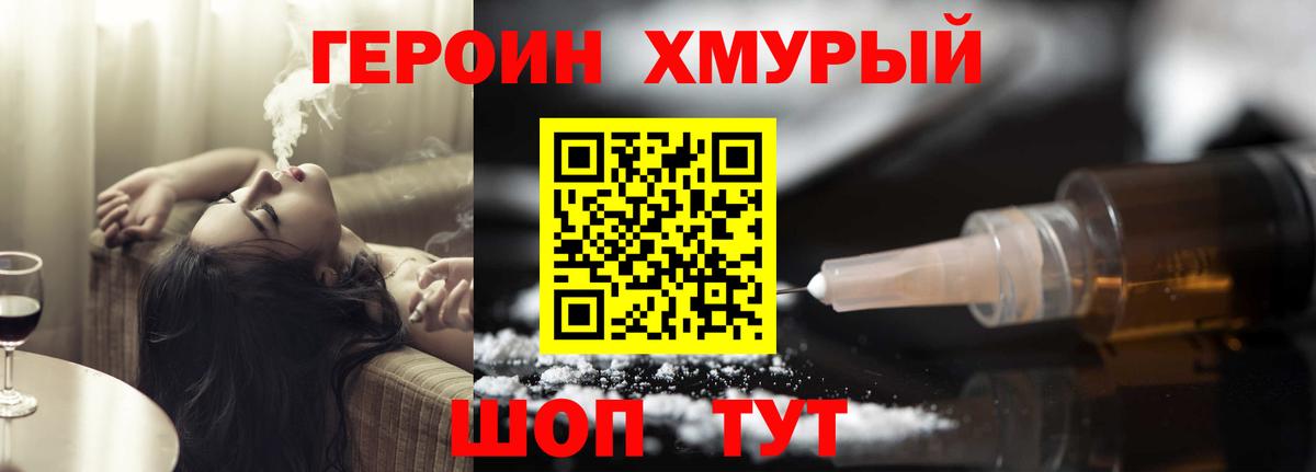 НБОМе  CBD масло  Конопля  COCAIN  Вход с VPN  Переславль-Залесский  АМФ  Гарик  XTC  Мефедрон 