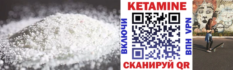 Кетамин ketamine  Переславль-Залесский 