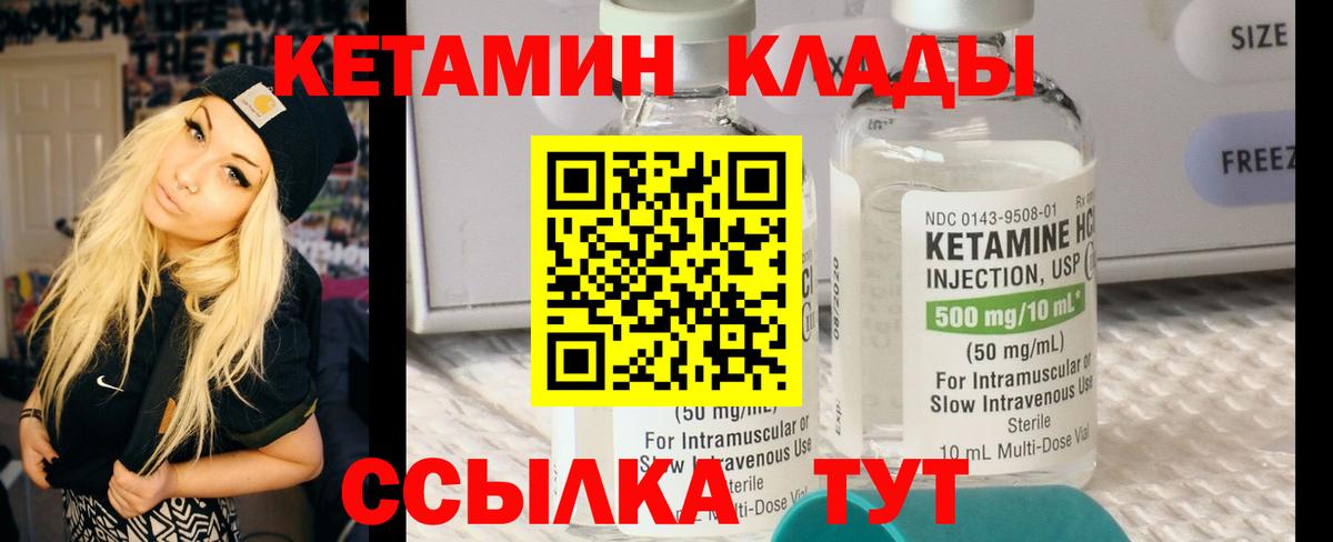 Экстази  КОКАИН  ГАШИШ  Меф кристаллы  Вход с VPN  Переславль-Залесский  А ПВП СОЛЬ   ГАШИШ 