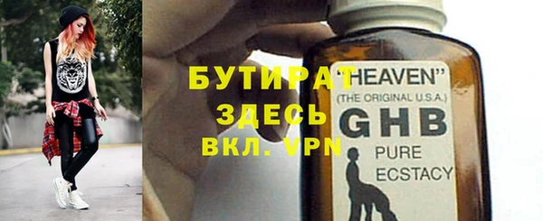 марки lsd Надым