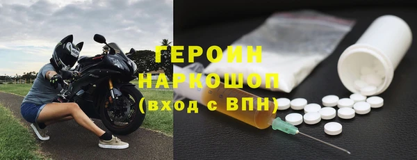 марихуана Навашино