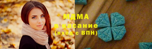 марихуана Навашино