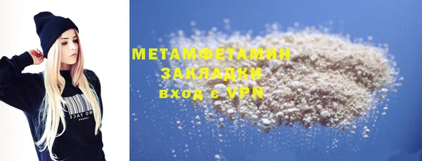 марихуана Навашино