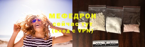 марихуана Навашино