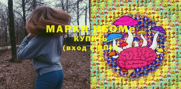 марки lsd Надым