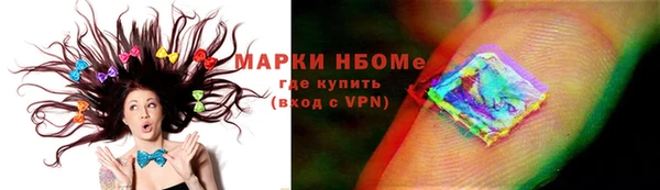 эйфоретик Наволоки