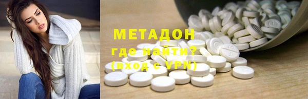марки lsd Надым