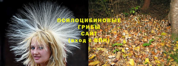 марихуана Навашино