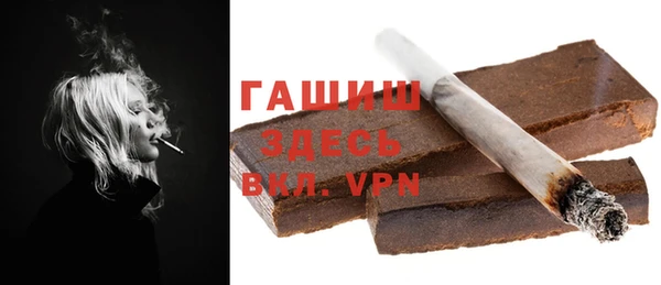 марихуана Навашино