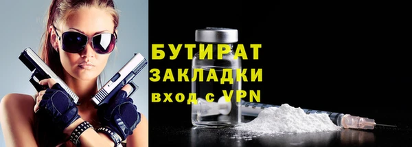 эйфоретик Наволоки