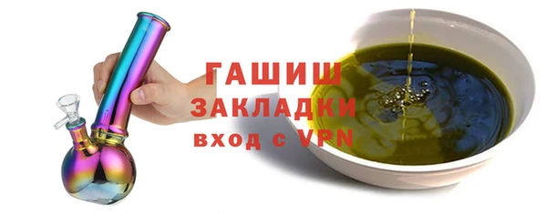 марихуана Навашино