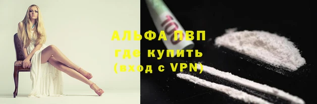 эйфоретик Наволоки