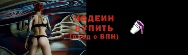 эйфоретик Наволоки