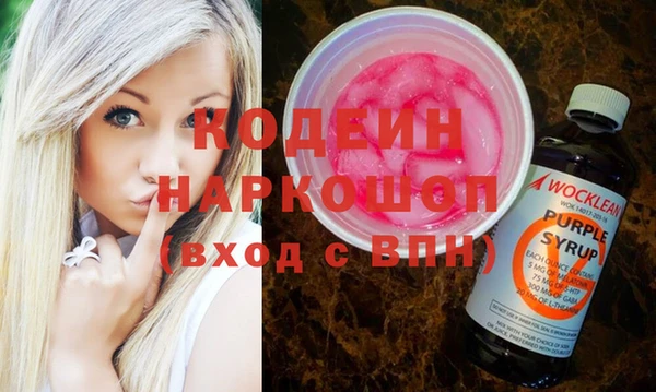 эйфоретик Наволоки