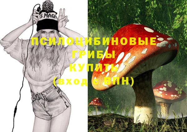 марихуана Навашино