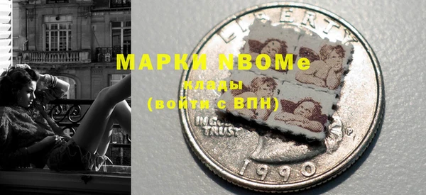 эйфоретик Наволоки