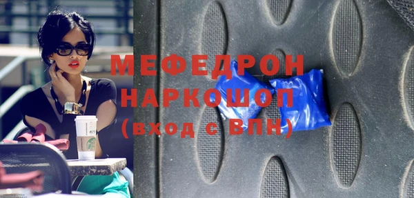 эйфоретик Наволоки