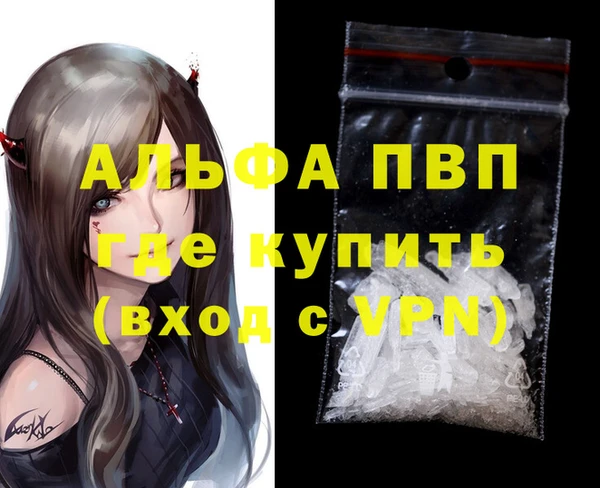 марихуана Навашино