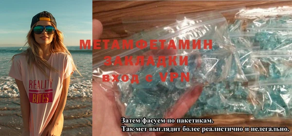 эйфоретик Наволоки