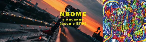 эйфоретик Наволоки