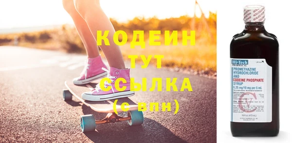 эйфоретик Наволоки
