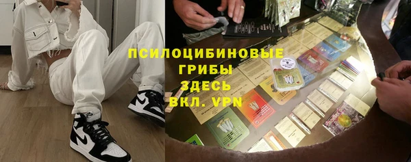 эйфоретик Наволоки