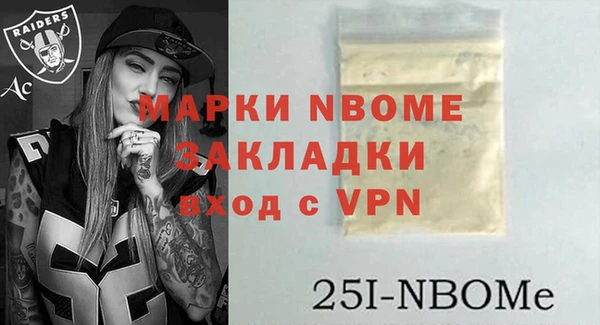 марки lsd Надым