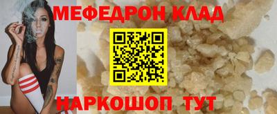 альфа пвп VHQ Дубна