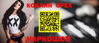 дживик Абинск