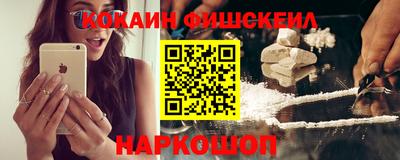 альфа пвп VHQ Дубна