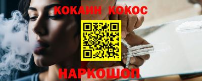 кокаин колумбия Донецк