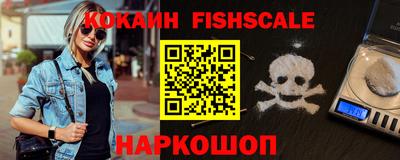 кокаин колумбия Донецк