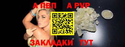 альфа пвп VHQ Дубна
