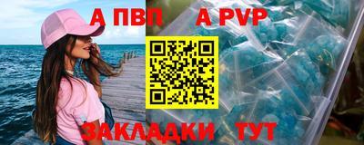 альфа пвп VHQ Дубна