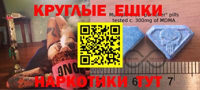 альфа пвп VHQ Дубна