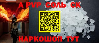 мяу мяу кристалл Азнакаево