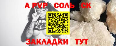 альфа пвп VHQ Дубна