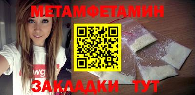 ALPHA PVP Абакан