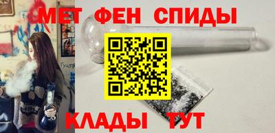альфа пвп VHQ Дубна