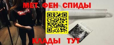 альфа пвп VHQ Дубна