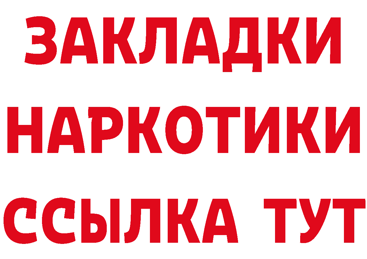 КЕТАМИН ketamine зеркало это kraken Переславль-Залесский